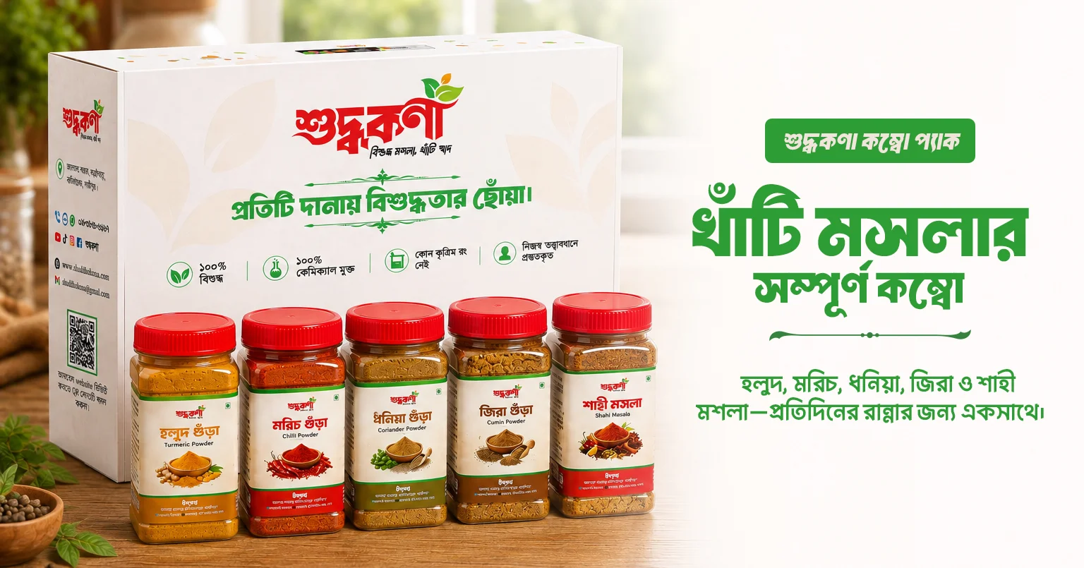 ফ্রি ডেলিভারি ব্যানার