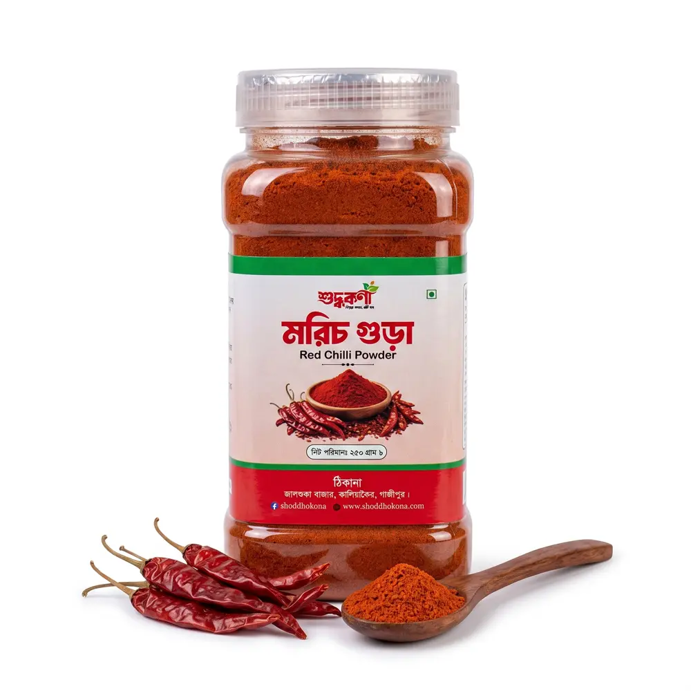 খাঁটি মরিচ গুঁড়া