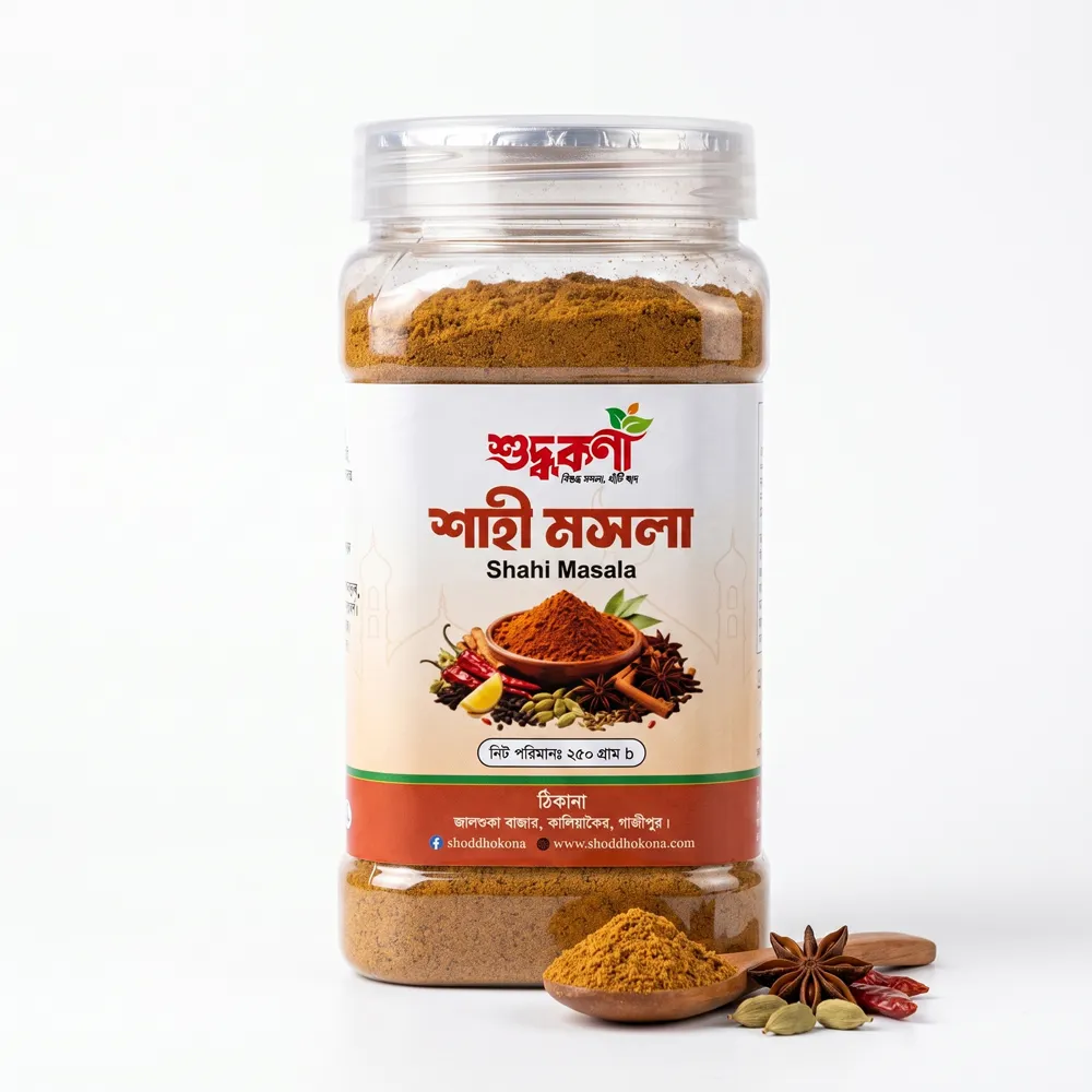 শুদ্ধকণা স্পেশাল শাহী মসলা