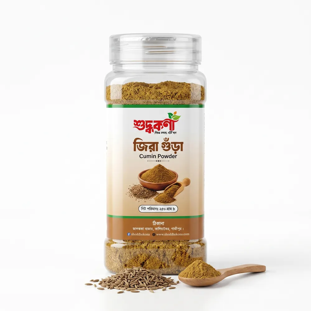 খাঁটি জিরা গুঁড়া