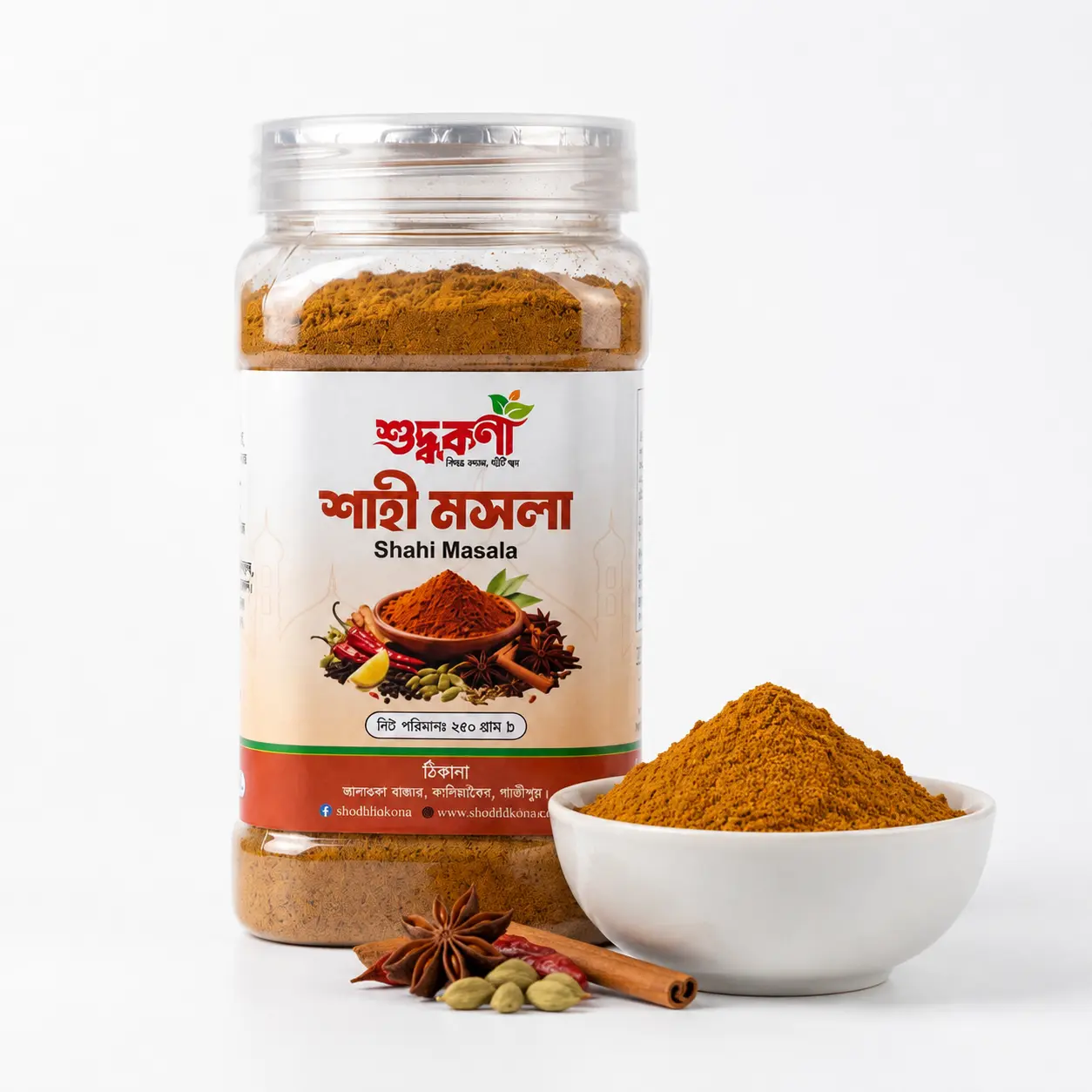 শুদ্ধকণা স্পেশাল শাহী মসলা