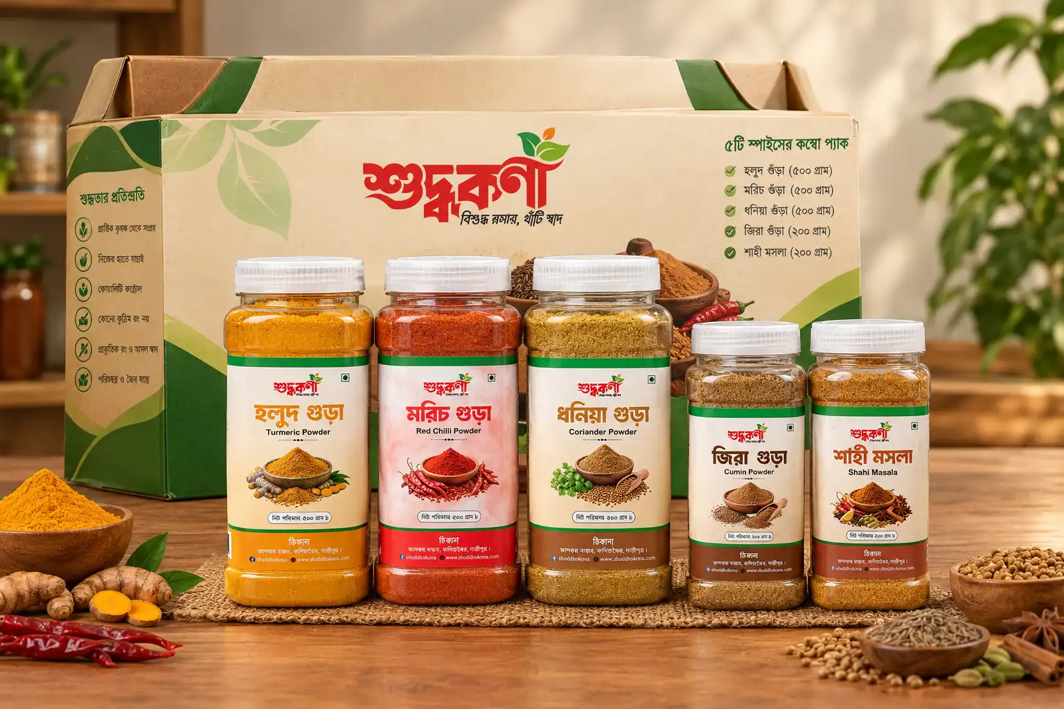 ফ্যামিলি মেগা কম্বো (৫টি আইটেম)