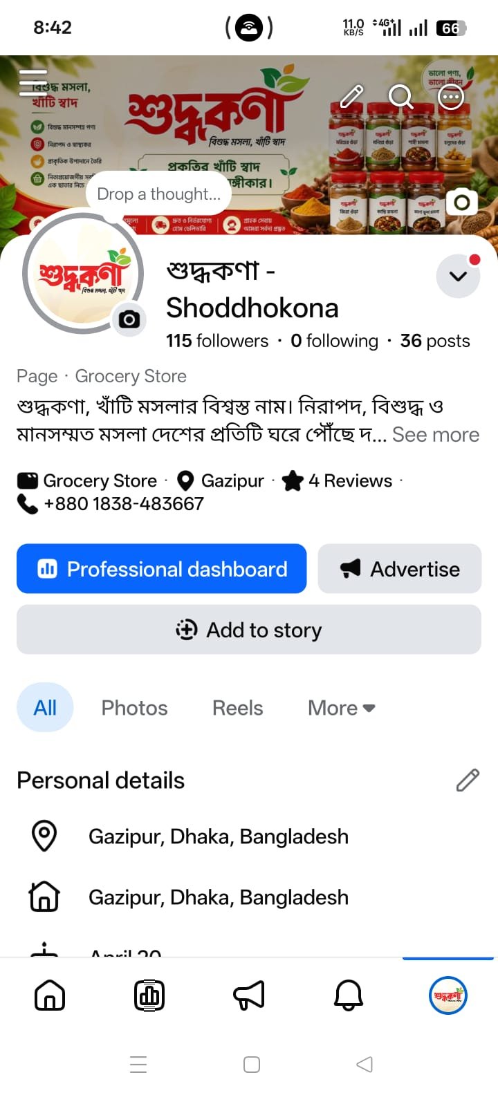 Customer Review