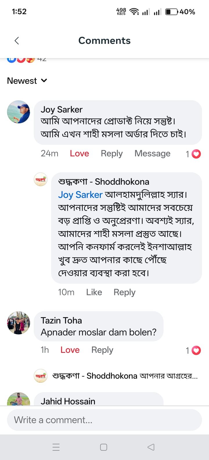Customer Review