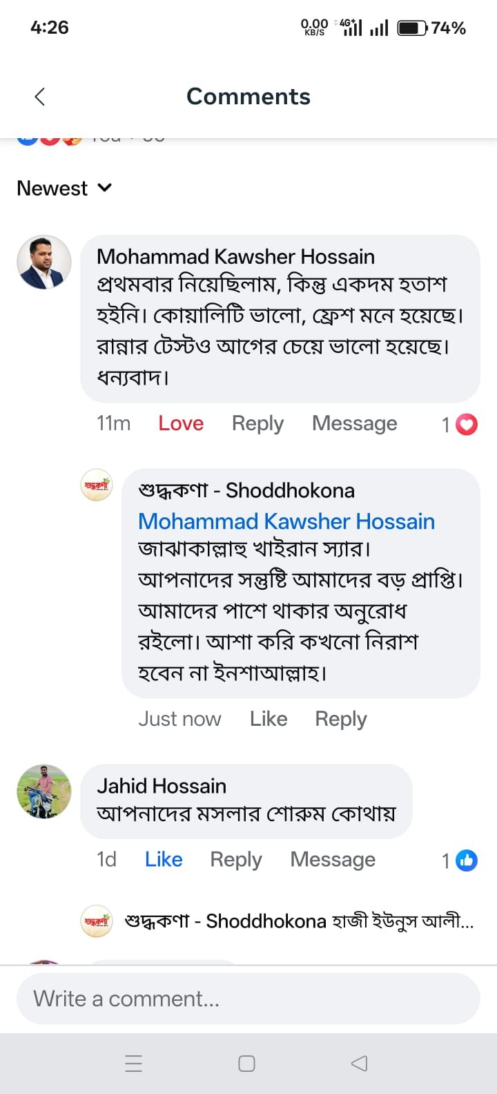 Customer Review