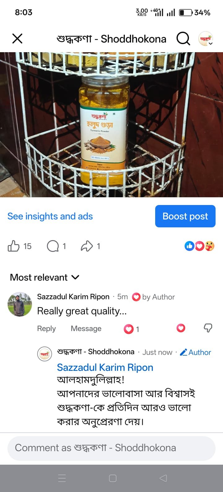 Customer Review