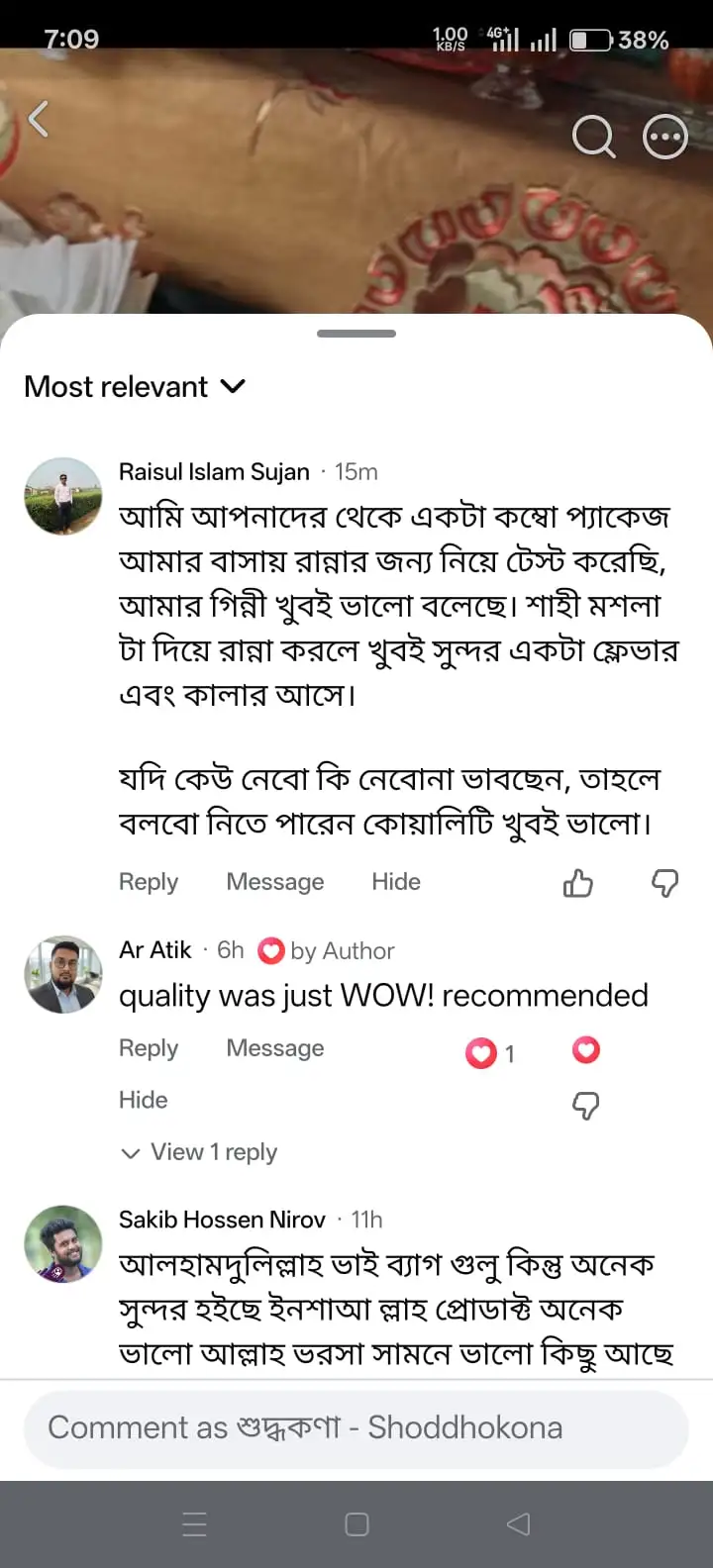 Customer Review